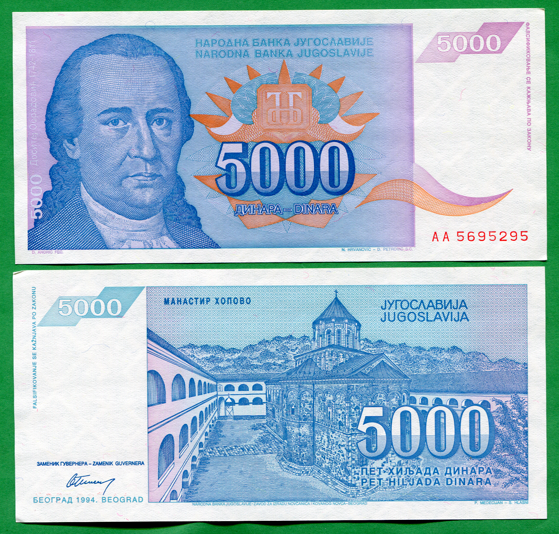 Yugoslavia: 5000 dinares Año 1994